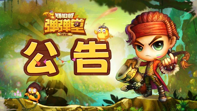 为什么。网上的马卡龙那么便宜，店里的那么贵？游戏画面