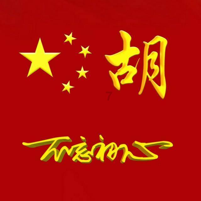 逗小猴开心系列184