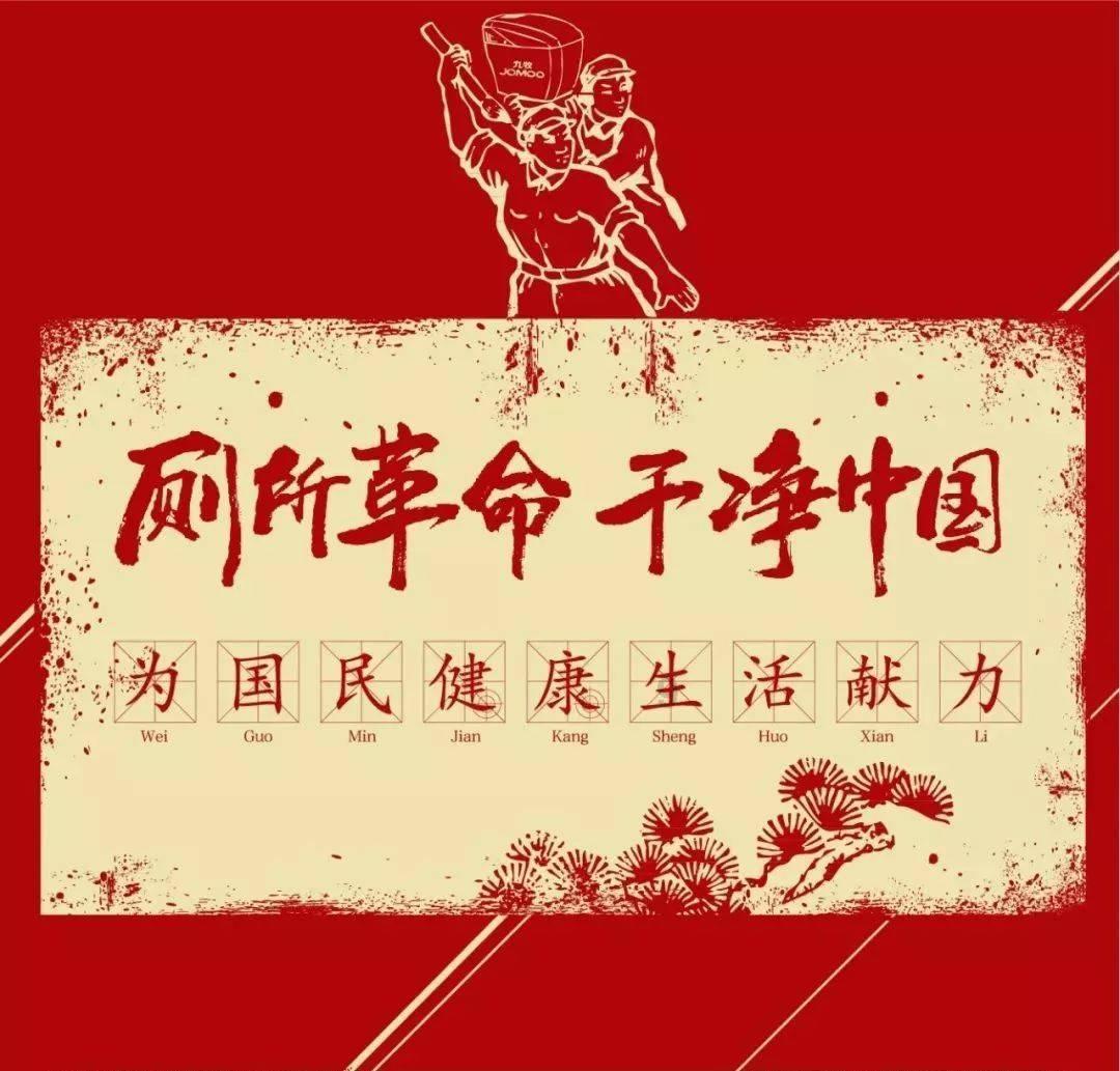 金霞新城开发建设工作指挥部第三次会议召开