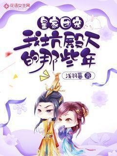 宝贝足球大作战