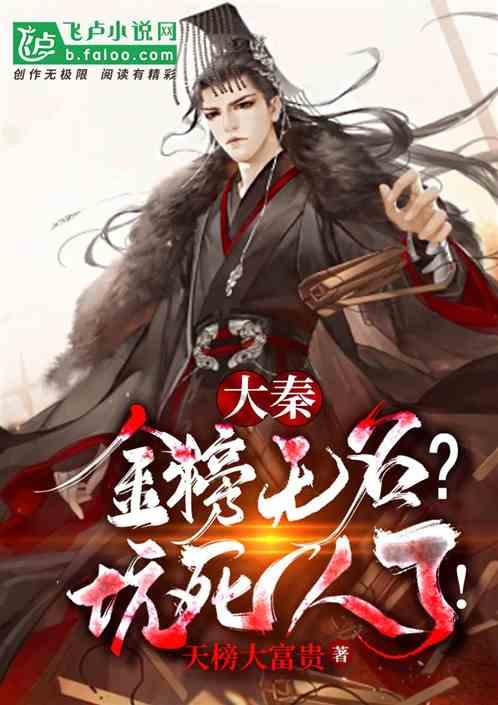 救援落湖男孩