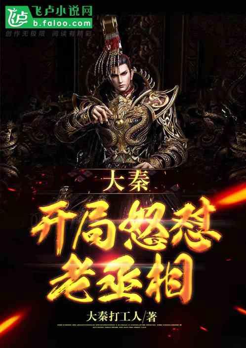 逃离废弃的城堡